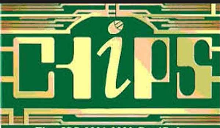 छत्तीसगढ़ : ’चिप्स’ की परियोजना प्रबंधन प्रणाली को डॉ.एपीजे अब्दुल कलाम राष्ट्रीय पुरस्कार