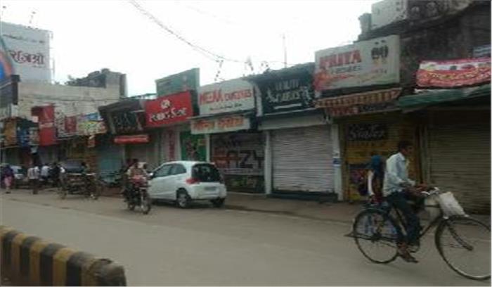 छत्तीसगढ़ : जीएसटी प्रावधानों के विरोध में बंद का आह्वान