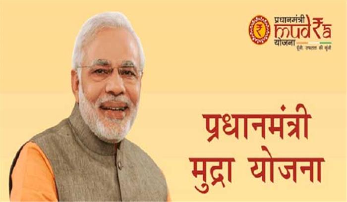 छत्तीसगढ़ में प्रधानमंत्री मुद्रा योजना को मिली काफी कामयाबी