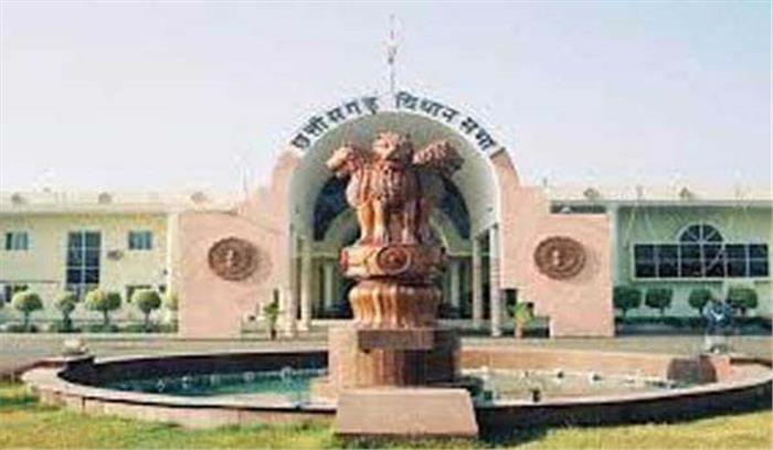 छत्तीसगढ़ विधानसभा का बजट सत्र सम्पन्न
