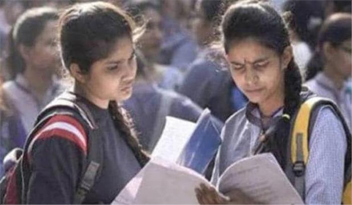 छत्तीसगढ़ बोर्ड ने जारी किया 10वीं और 12वीं का रिजल्ट