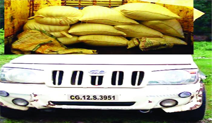 सरकारी चावल बेचा, पीडीएस संचालक सहित 4 पर जुर्म दर्ज