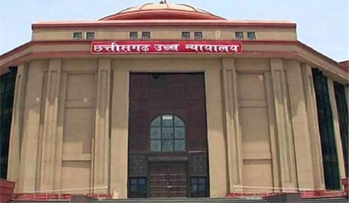 संसदीय सचिवों की नियुक्ति पर छत्तीसगढ़ हाई कोर्ट का फैसला सुरक्षित
