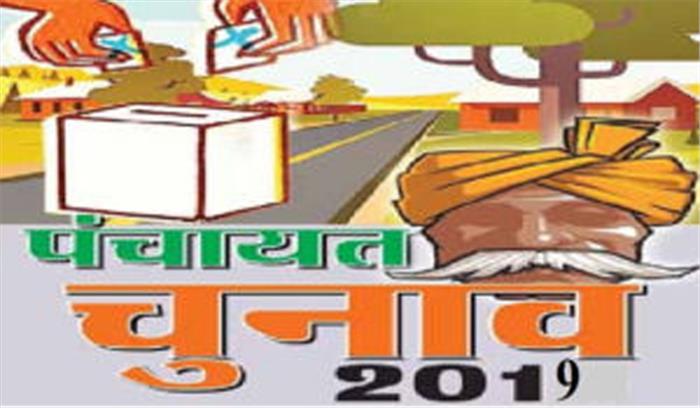 छत्तीसगढ़ पंचायत चुनाव में नहीं रहेगी शैक्षणिक योग्यता की बाध्यता