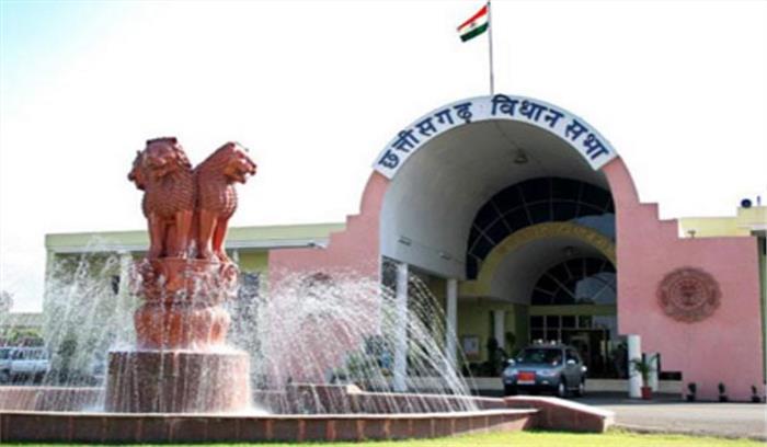 छत्तीसगढ़ विधानसभा का बजट सत्र 5 फरवरी से शुरू​​​​​​​