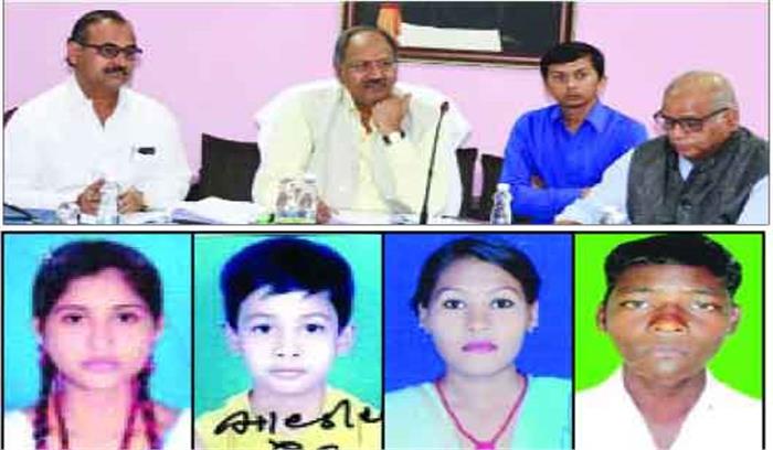 छत्तीसगढ़ के चार साहसी बच्चों को मिलेगा वीरता पुरस्कार छत्तीसगढ़ के चार साहसी बच्चों को मिलेगा वीरता पुरस्कार