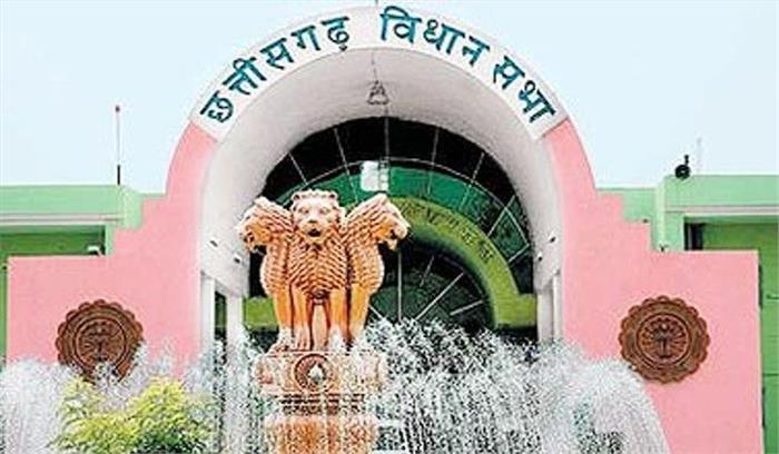 12 दिसंबर को छत्तीसगढ़ की मौजूदा विधानसभा का हुआ विघटन