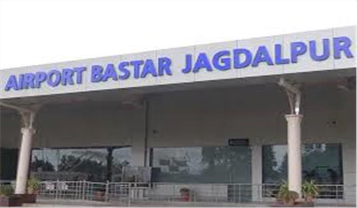 छत्तीसगढ के बस्तर जिले से अगले महीने शुरू होगी विमान सेवा