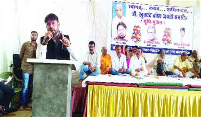 मनवा कुमी समाज धमधा राज ने मनाई डॉ. खूबचंद बघेल जयंती