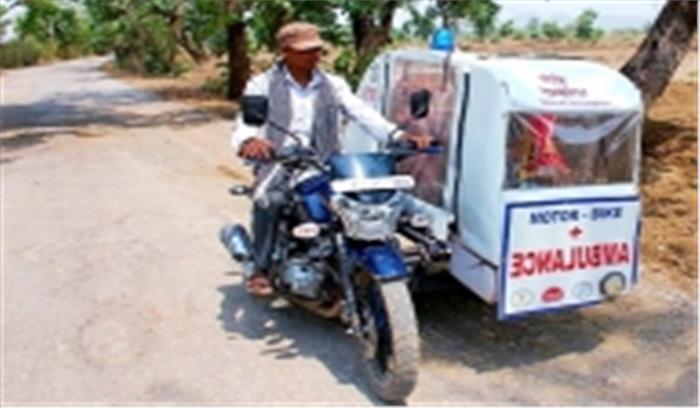 नक्सली इलाके में प्रसव को आसान बना रही बाइक एम्बुलेंस