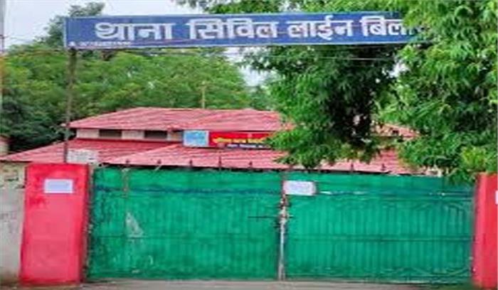 बिलासपुर में सिविल लाइन थाना सील