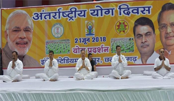 छत्तीसगढ़ में एक करोड़ लोगों ने योग कर रचा नया कीर्तिमान