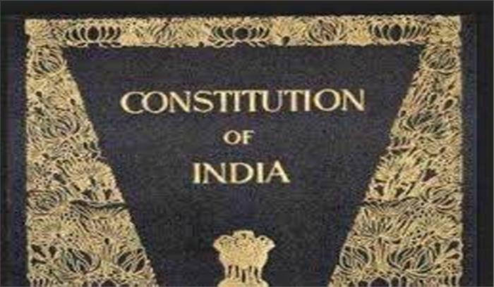 छत्तीसगढ़ के स्कूलों में संविधान पर होगी चर्चा छत्तीसगढ़ के स्कूलों में संविधान पर होगी चर्चा