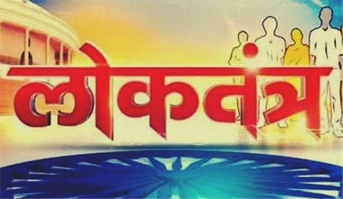 बस्तर में मजबूत हो रहीं लोकतंत्र की जड़ें