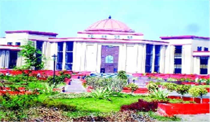 सहायक वन संरक्षक, वन क्षेत्रपाल चयन परीक्षा के अंतिम निर्णय पर रोक