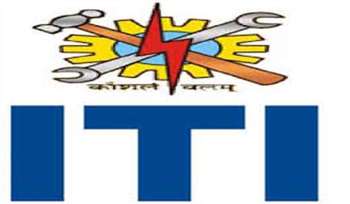 आईटीआई में प्रवेश मामले को लेकर शिकायत