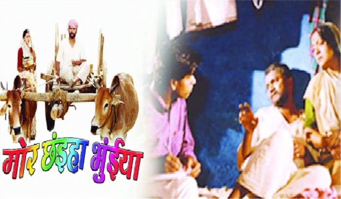 आधुनिकता की दौड़ में गुम हो रही छत्तीसगढ़ी फिल्में