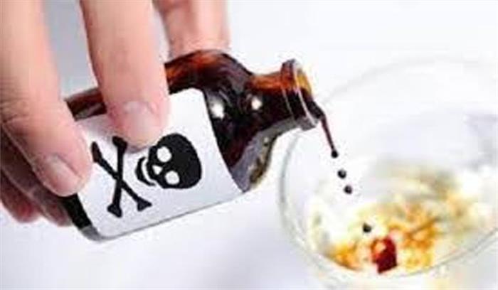 दंपति ने जहरीला पदार्थ का सेवन कर की आत्महत्या दंपति ने जहरीला पदार्थ का सेवन कर की आत्महत्या