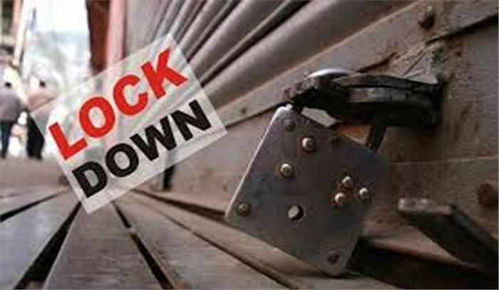 राजनांदगांव में शनिवार और रविवार रहेगा पूर्ण लॉकडाउन राजनांदगांव में शनिवार और रविवार रहेगा पूर्ण लॉकडाउन