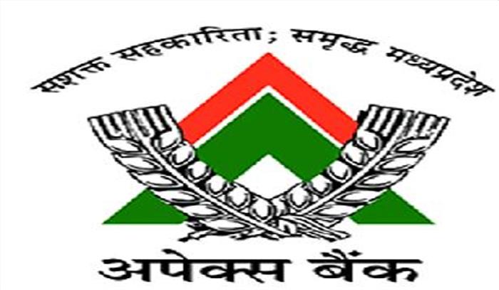 किसानों को दिए गए करोड़ों  के अल्पकालीन कृषि ऋण