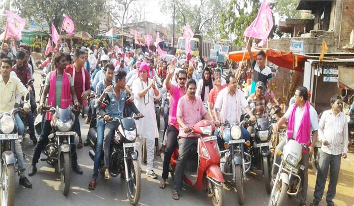 जनता कांग्रेस (जोगी) ने किया केंद्र के खिलाफ प्रदर्शन