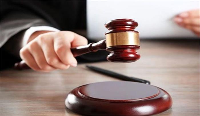 नाबालिग से दुष्कर्म के दोषी को बीस वर्ष की सजा