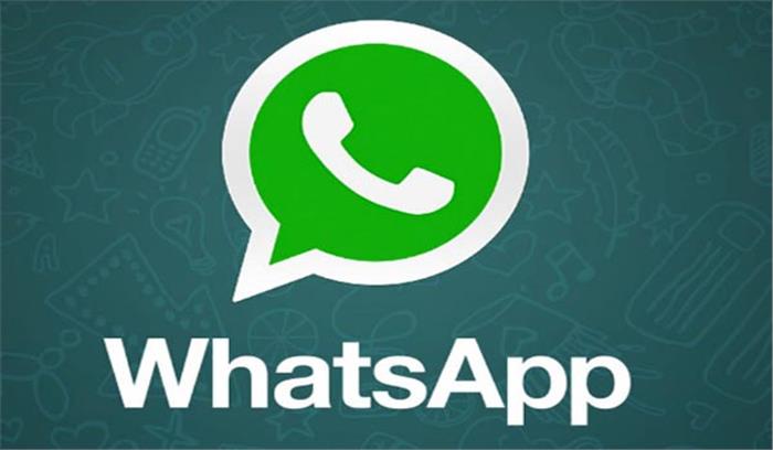 व्हाट्सएप से प्रश्न पत्र लीक करने के मामले में प्राचार्य को पद से हटाया