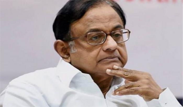 वित्त आयोग के टीओआर में बदलाव के लिए आगे आएं राज्य: चिदंबरम