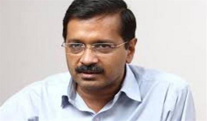 मुख्यमंत्री केजरीवाल ने गणतंत्र दिवस पर देशवासियों को दी बधाई मुख्यमंत्री केजरीवाल ने गणतंत्र दिवस पर देशवासियों को दी बधाई