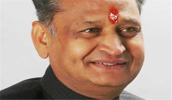 सीएम अशोक गहलोत आज से दो दिवसीय दौरे पर