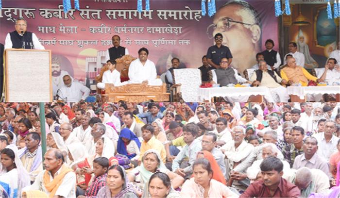 कबीरपंथियों के आस्था केन्द्र दामाखेड़ा से छत्तीसगढ़ को मिली देश-विदेश में विशिष्ट पहचान : रमन