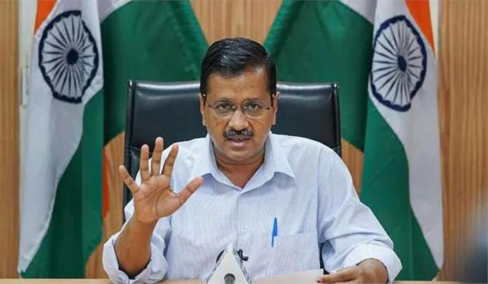 दिल्ली सरकार ने बदला मुख्यमंत्री घर-घर राशन योजना का नाम, सीएम केजरीवाल ने किया ऐलान
