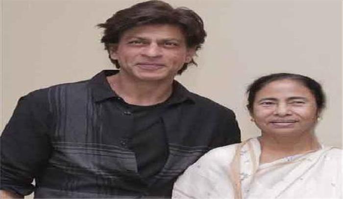 शाहरुख खान के जन्मदिन पर ममता बनर्जी ने शुभकामाएं दीं