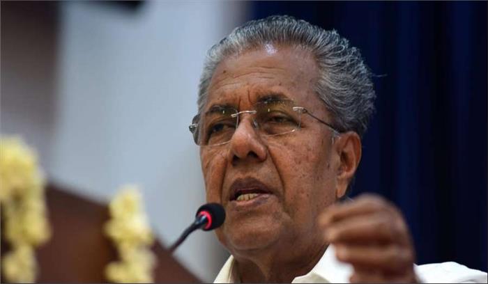 केरल के सीएम विजयन ने माणिक सरकार के काफिले पर हमले की निंदा की