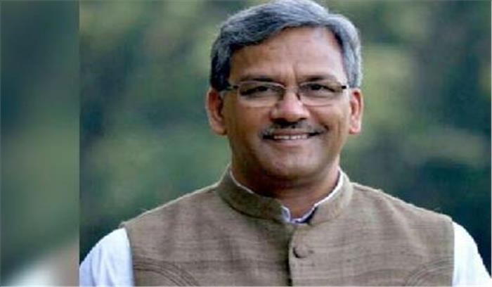 राज्य में किसानों के कर्ज माफ नहीं कर सकते :त्रिवेन्द्र सिंह रावत