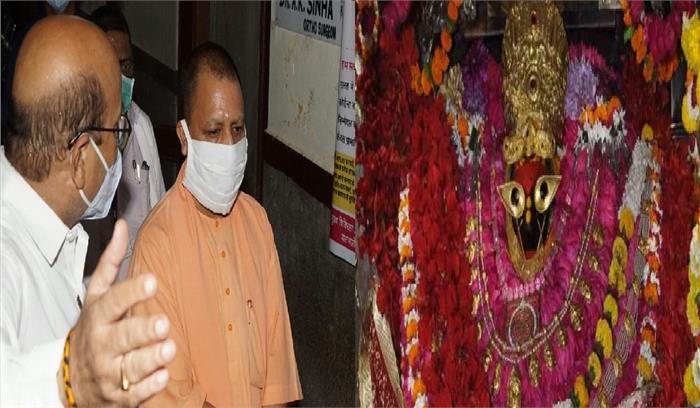 मां विंध्यवासिनी के दर्शन कर सीएम योगी ने की पूजा अर्चना