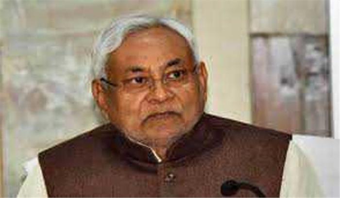 नीतीश ने खगेंद्र ठाकुर के निधन पर व्यक्त की शोक संवेदना नीतीश ने खगेंद्र ठाकुर के निधन पर व्यक्त की शोक संवेदना