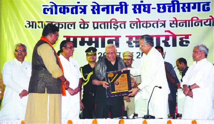 मुख्यमंत्री ने किया राज्यपाल का सम्मान