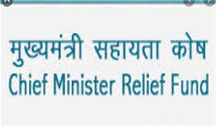 कोविड-19 कोष में अब तक 180 करोड़ रूपये से अधिक हुए जमा