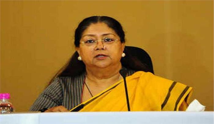 सीएम वसुंधरा राजे सोमवार से डूंगरपुर के दो दिवसीय दौरे पर सीएम वसुंधरा राजे सोमवार से डूंगरपुर के दो दिवसीय दौरे पर