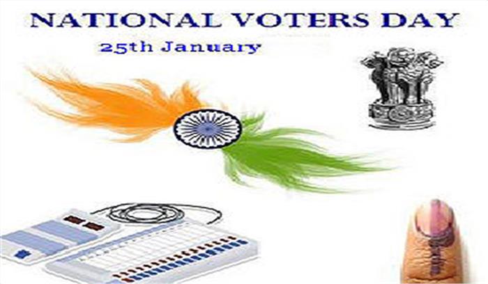  राष्ट्रीय मतदाता दिवस पर मुख्य सचिव ने दिलाई शपथ