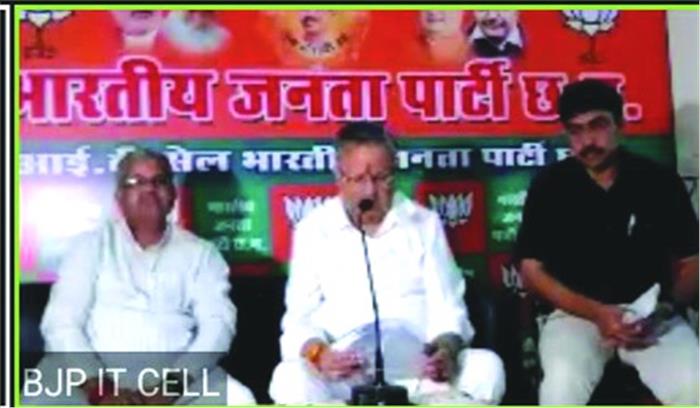 मुख्यमंत्री ने वीडियो कॉन्फ्रेंसिंग के माध्यम से की भाजपा जिलाध्यक्ष रामू रोहरा से चर्चा