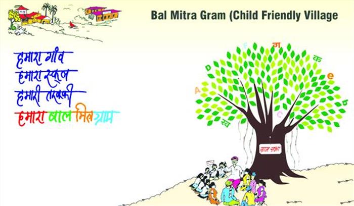 बाल मित्र पंचायत की अवधारणा पर आज कार्यशाला