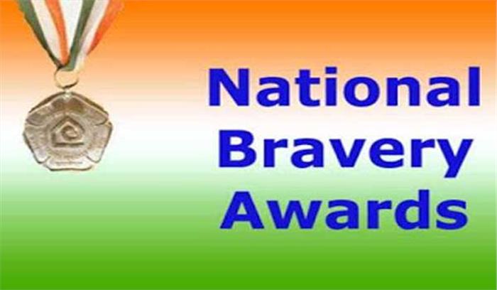 राष्ट्रीय शौर्य पुरस्कार के लिए आवेदन आमंत्रित