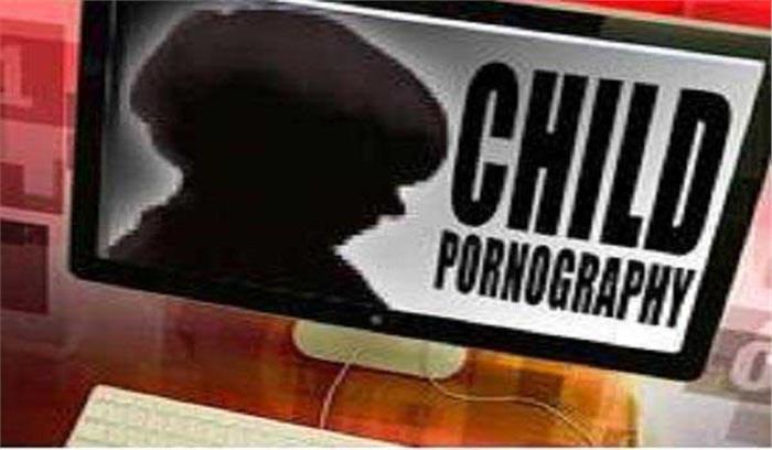 चाईल्ड पोर्नोग्राफी, आरोपी गिरफ्तार 
