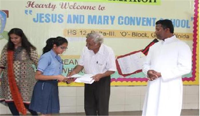 विद्यारंभ के साथ बच्चों को पुरस्कृत किया गया