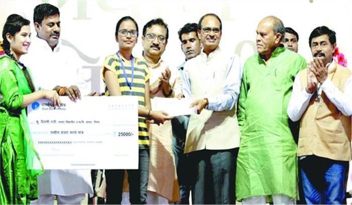 बच्चों के भविष्य की जिम्मेदारी सरकार के कंधों पर : शिवराज