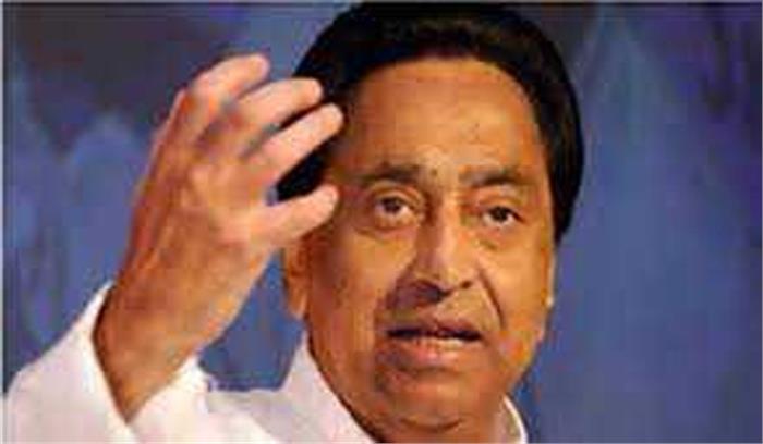 बाल दिवस पर कमलनाथ ने बच्चों को दी बधाई