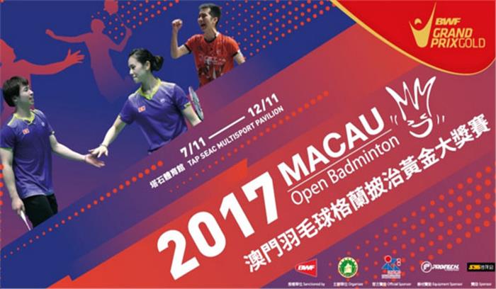 चीन की महिला बैडमिंटन खिलाड़ी काई यानयुआन ने जीता मकाउ ओपन बैडमिंटन टूर्नामेंट का खिताब चीन की महिला बैडमिंटन खिलाड़ी काई यानयुआन ने जीता मकाउ ओपन बैडमिंटन टूर्नामेंट का खिताब