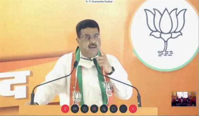 चीन से समझौता करने वाले प्रधानमंत्री से कर रहे सवाल : धमेन्द्र प्रधान